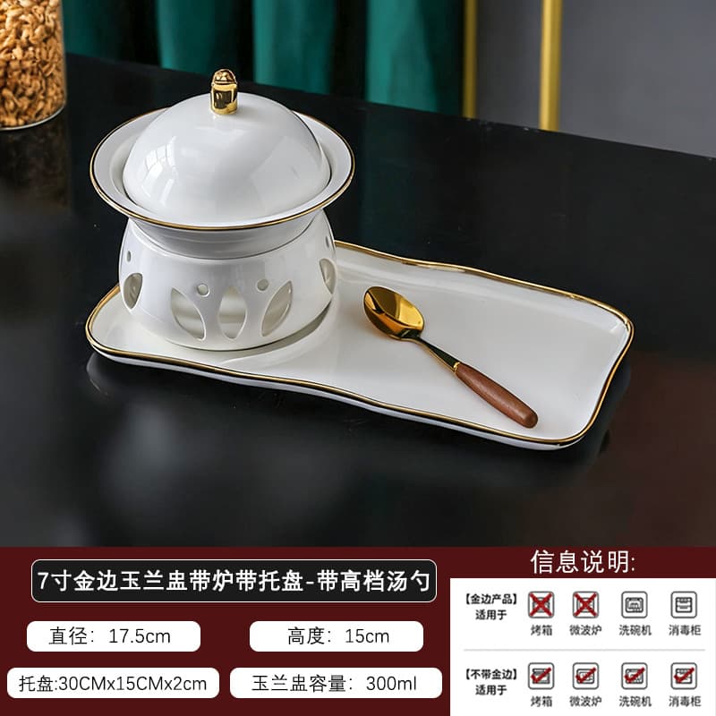 7inch phnom penh magnolia cup with stove and tray - with high-end spoon
