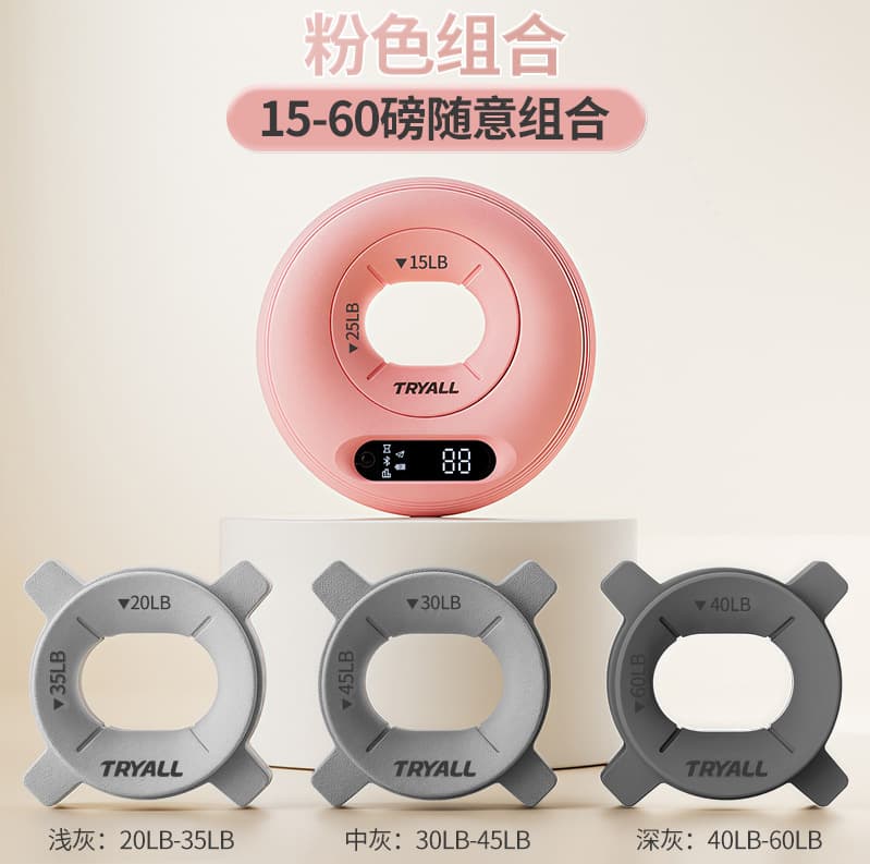 Pink upgraded model [15-60 pounds adjustable/dual use in one circle/short video control/counter]