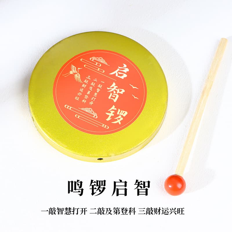 12cm qizhi luo