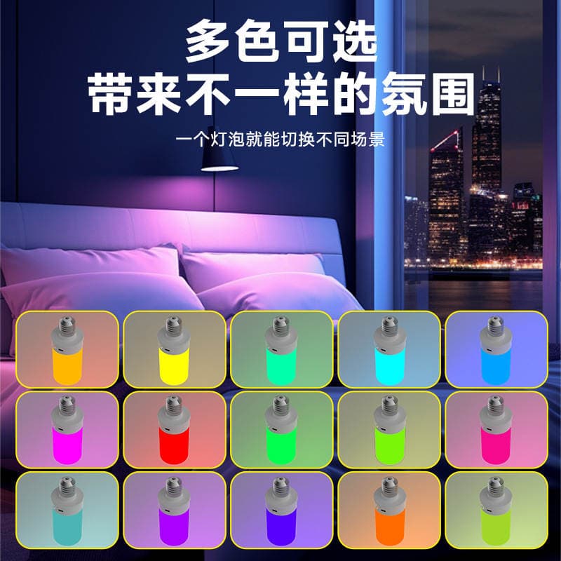 USB Magnetic Rechargeable Light Bulb 360-Degree Full-Emission Cylindrical Wall Light Source Wall Lamp with Battery Corn Light Bulb 2
