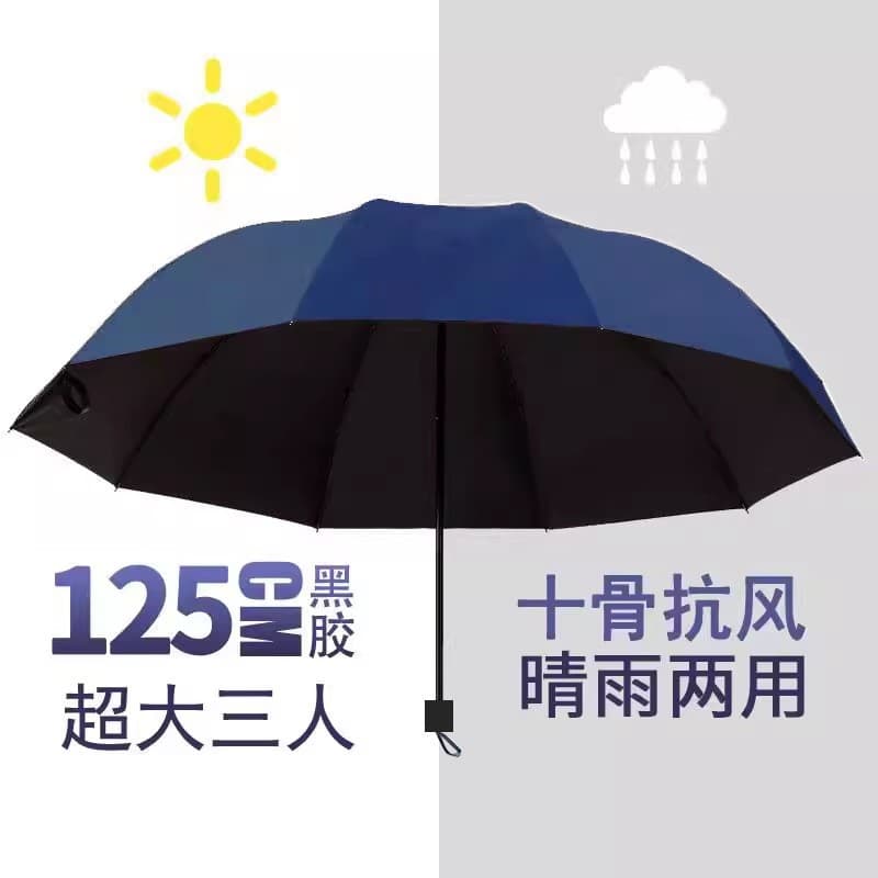 10-bone extra large sunny and rainy vinyl umbrella-three people [navy blue]