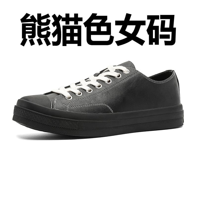 Women's code 35671 panda color