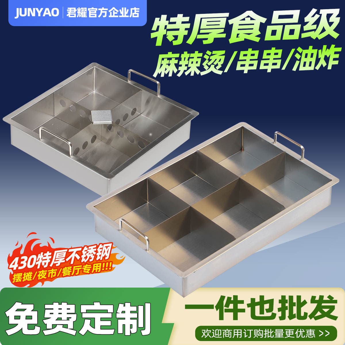 Spicy Skewers Hot Pot Street Stall Electric Induction Cooker Commercial Use Square Spicy Hot Pot for Street Stalls 1
