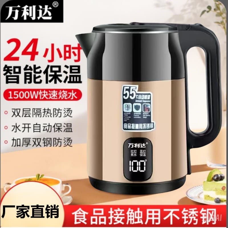 3 liters of gold color steel luxury model 304 [intelligent thermal insulation]