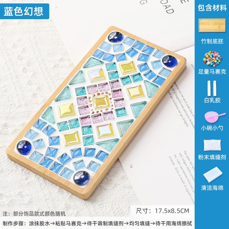 Rectangle (Blue Fantasy)