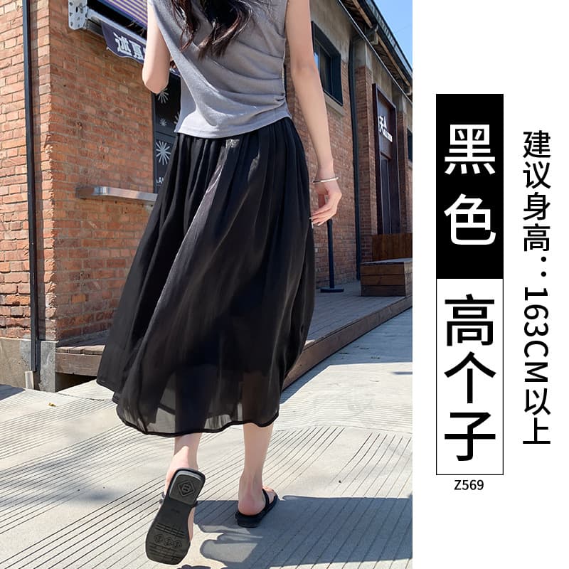 黑色【高个子】