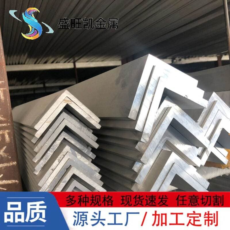 6063 I-Shaped Aluminum Profile 5052 6061 2A12 Aluminum Alloy H-Shaped Aluminum T-Shaped Aluminum Alloy Angle Aluminum Groove Aluminum 4