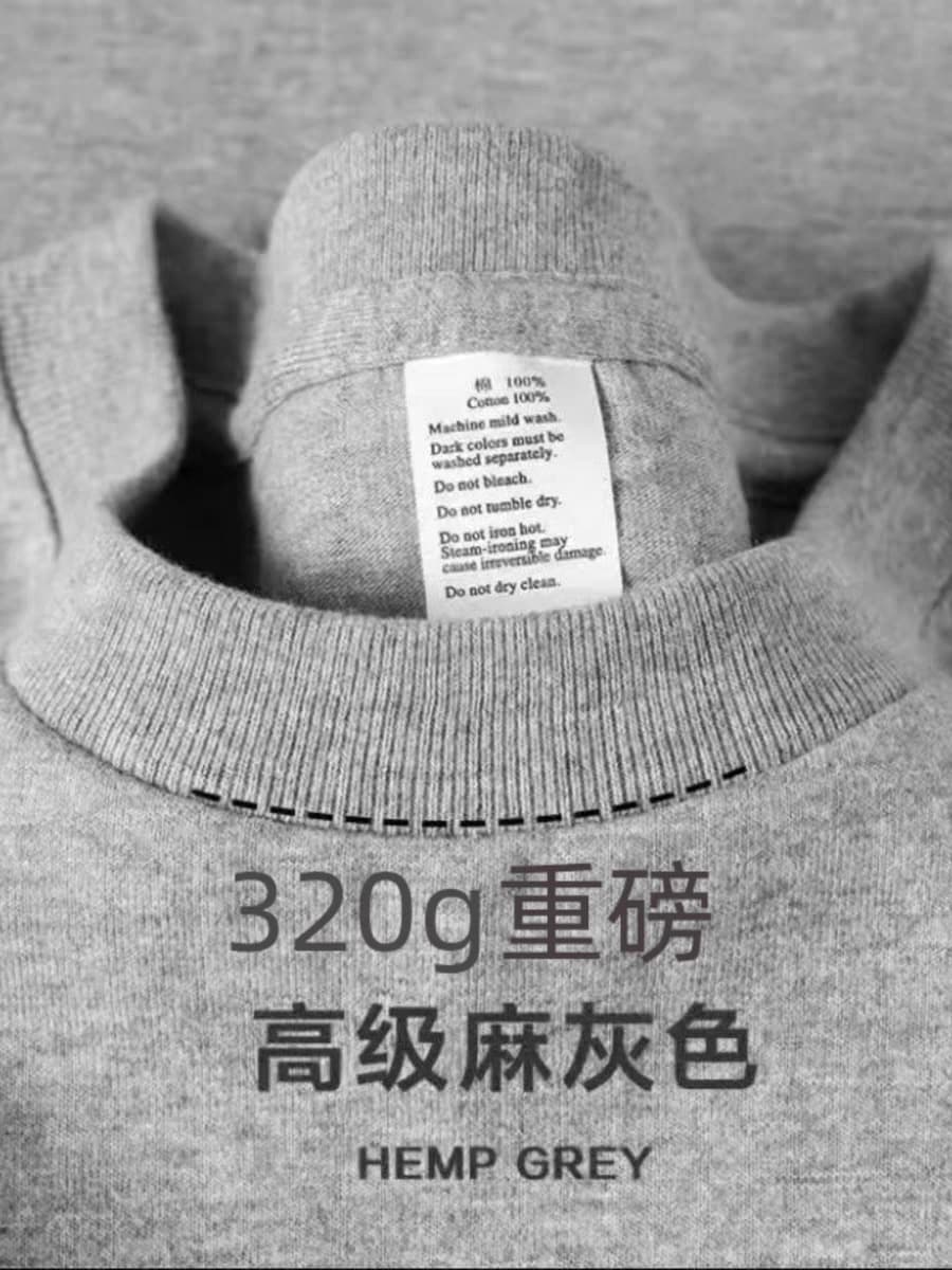 Heather gray [320g heavyweight t-shirt] loose version