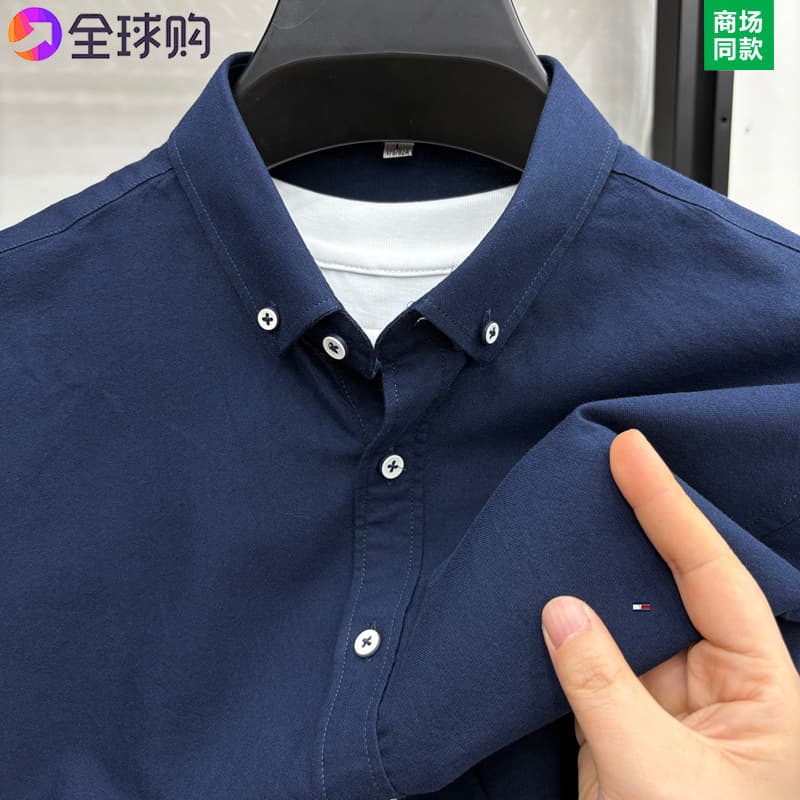 23828 shangqing [100 cotton]
