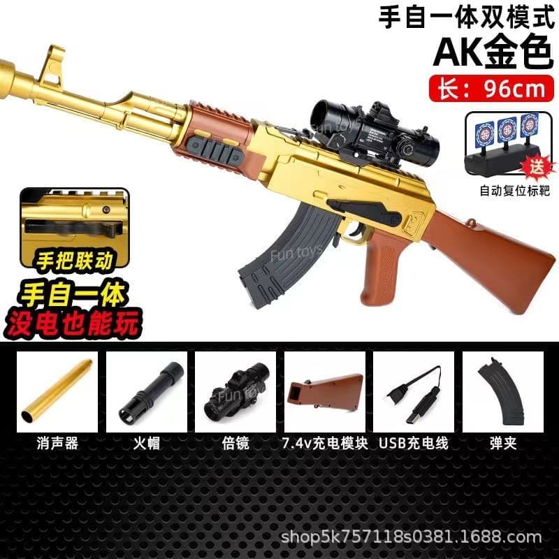 Extra large ak47 gold [standard configuration] (manual + electric burst)