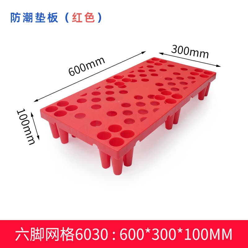 Six legs red: 600*300*100mm