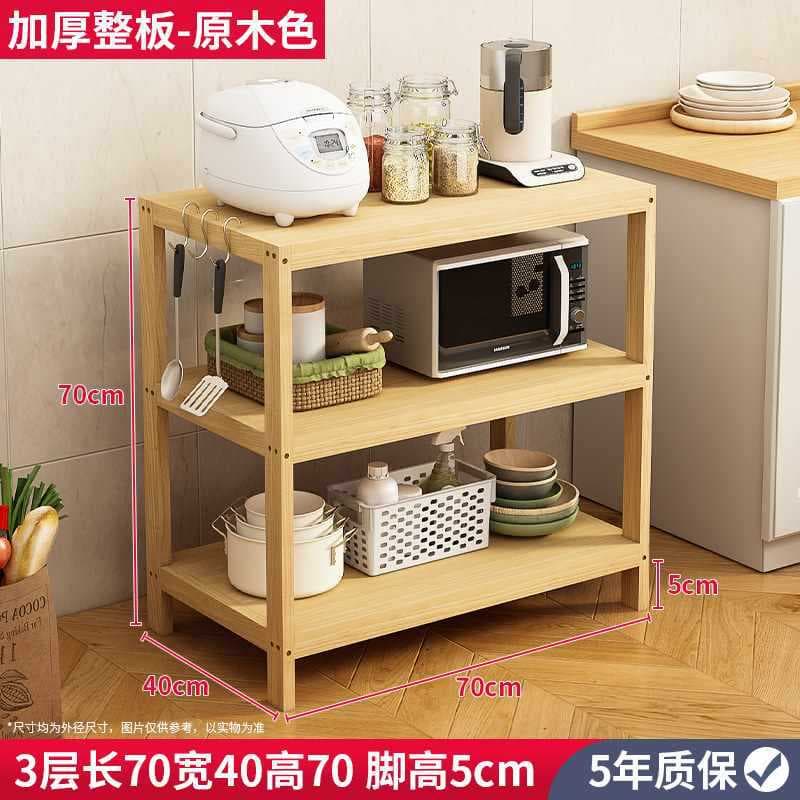 The whole board has 3 layers, 70*40*70 - foot height 5cm, upgraded version
