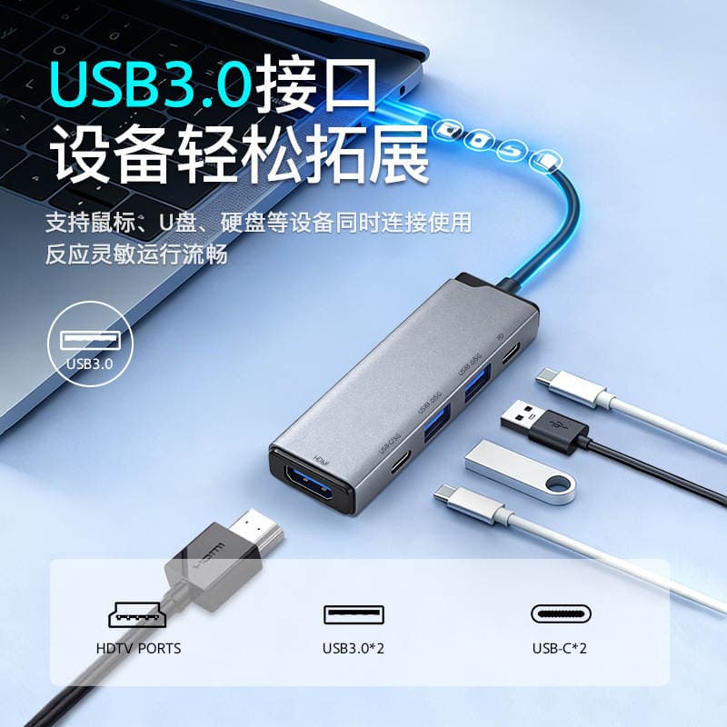 Beşi-birində Type-C Dokinq Stansiyası, 100W PD Sürətli Şarj, 4K HDMI, USB 3.0 2