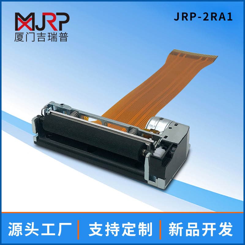 Jrp-2Rgl 58mm Thermal Printer Core Pos Receipt Printing Head 3