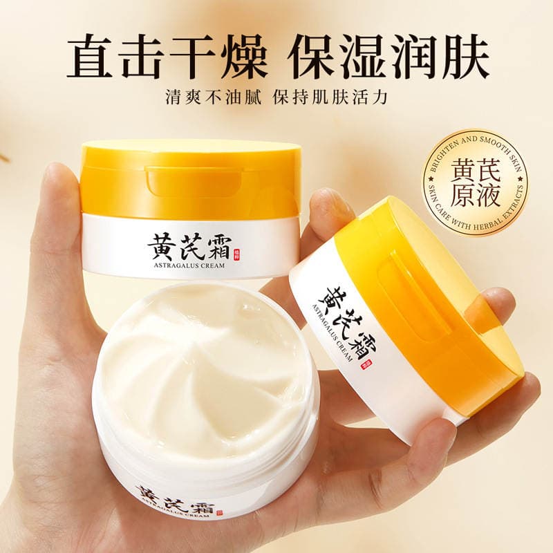 Baizhentang Astragalus qırış əleyhinə nəmləndirici və parlaqlaşdırıcı krem, 70g. 4