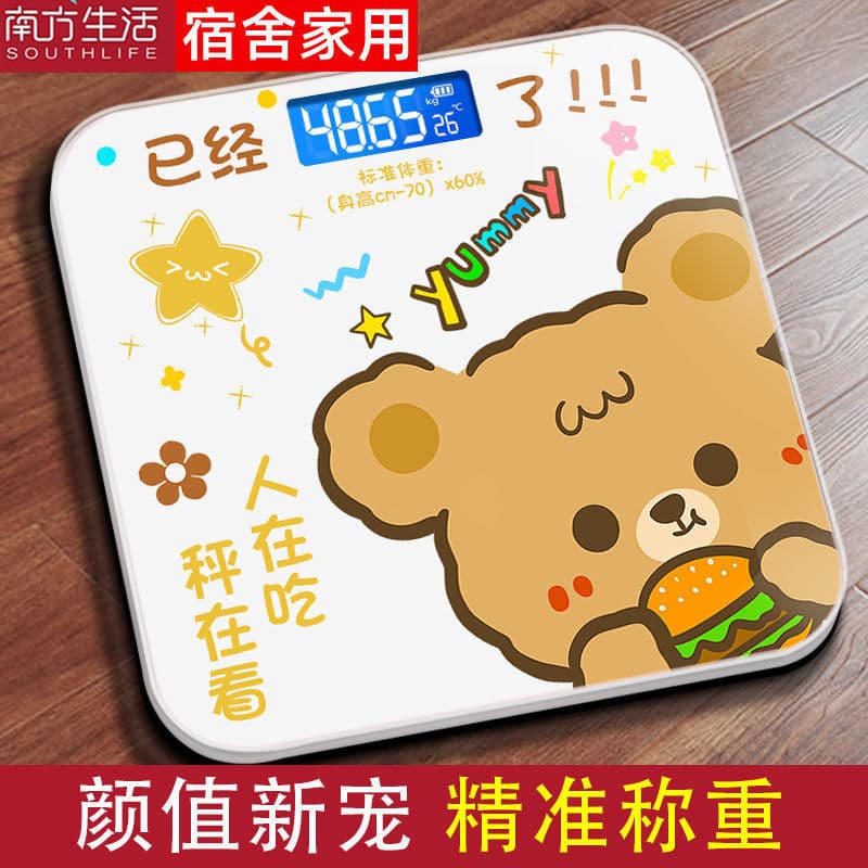 Food bear [charging]]