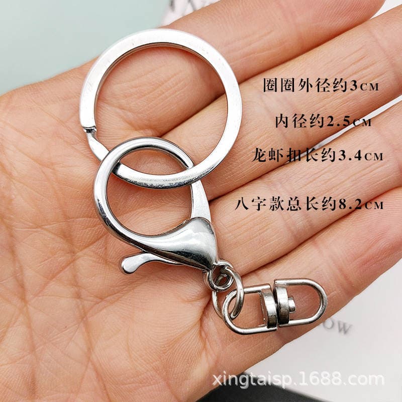 DIY Handmade Accessories Metal White K Color Lobster Eight-Character Chain Key Ring Keychain Clearance Discount Production Materials 3