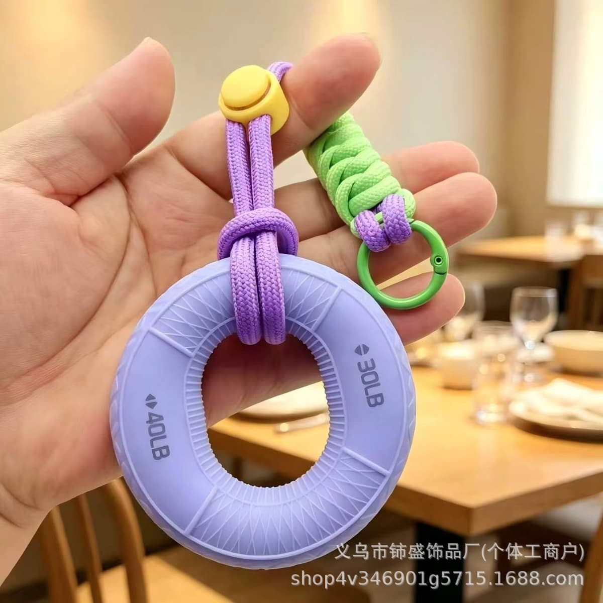 Purple grip ring + lanyard