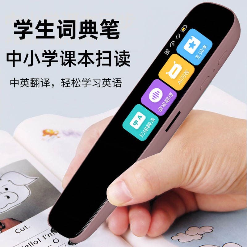A3 Dictionary Pen HELISSON Scan Translation Point Reading Pen AI Q & A Learning Electronic Dictionary Pen Scan Reading Scanning Pen 2