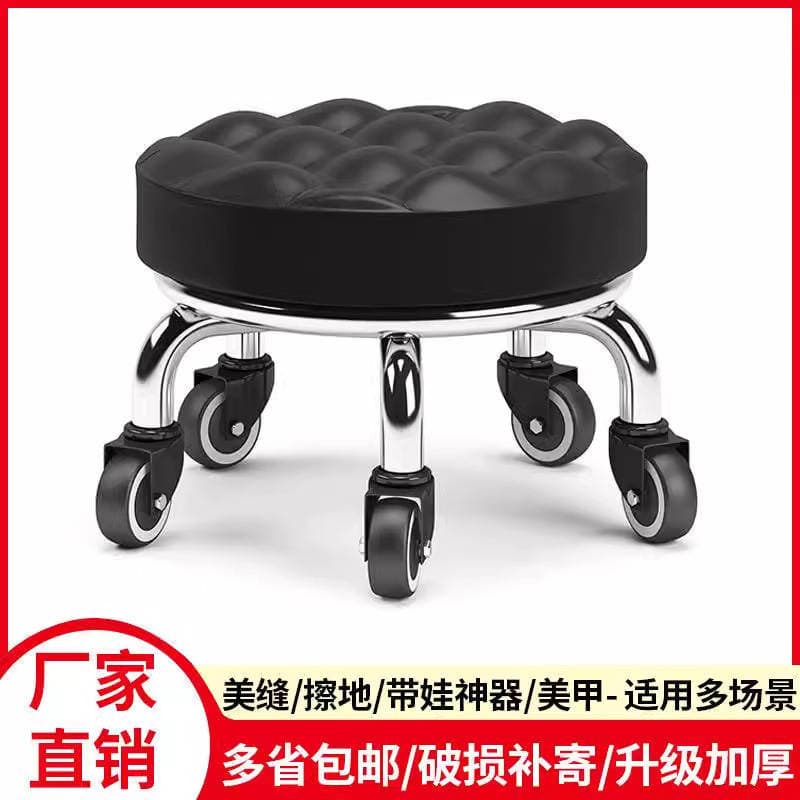 Small Stool for Home Use with Wheels, Low Stool for Pedicure, Round Stool for Children, Toddler Stool, Foot Bath Stool, Durable 1