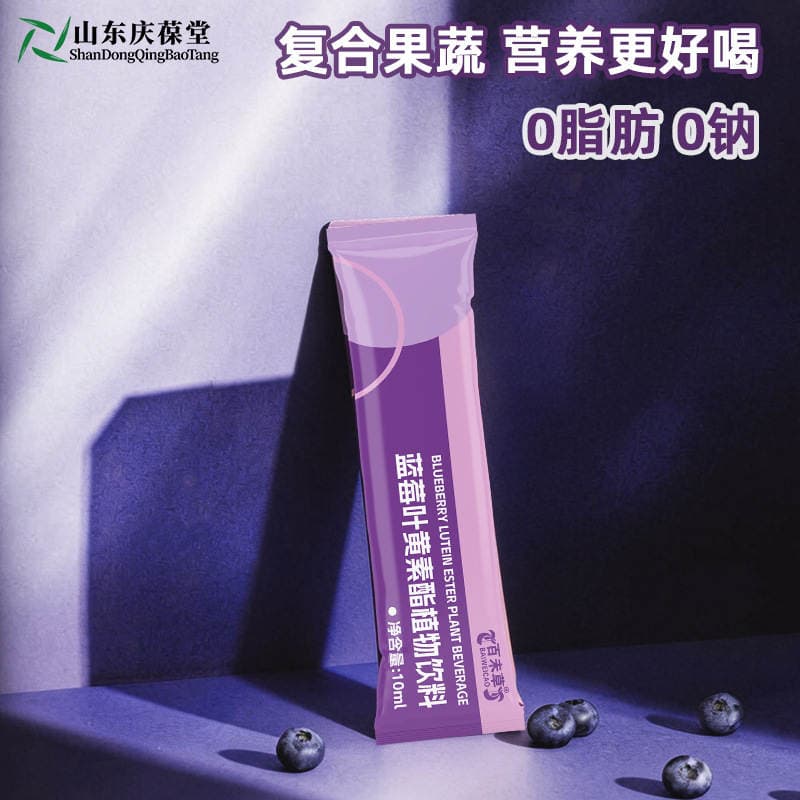 Baimei Cao Qaragilə Lutein Ester Bitki Əsaslı İçki 4