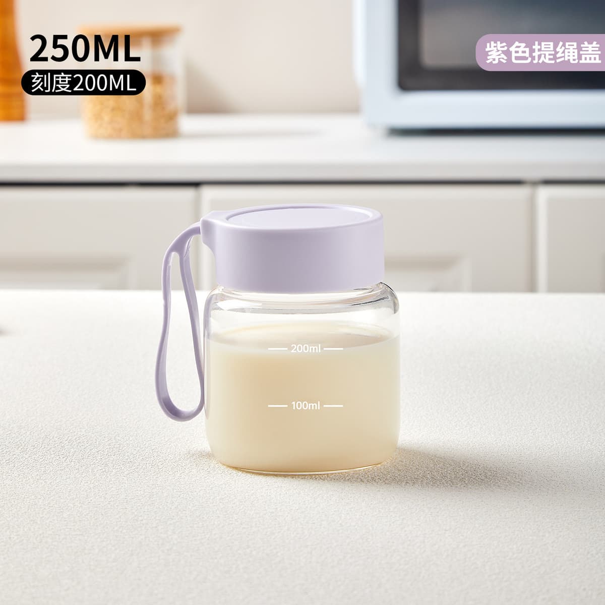 250ml [purple]