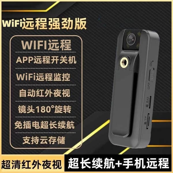 4g Recorder Wifi Remote Monitoring Camera Law Enforcement Camera Clip-On Sports Camera Video Recording Motion Detection Wireless