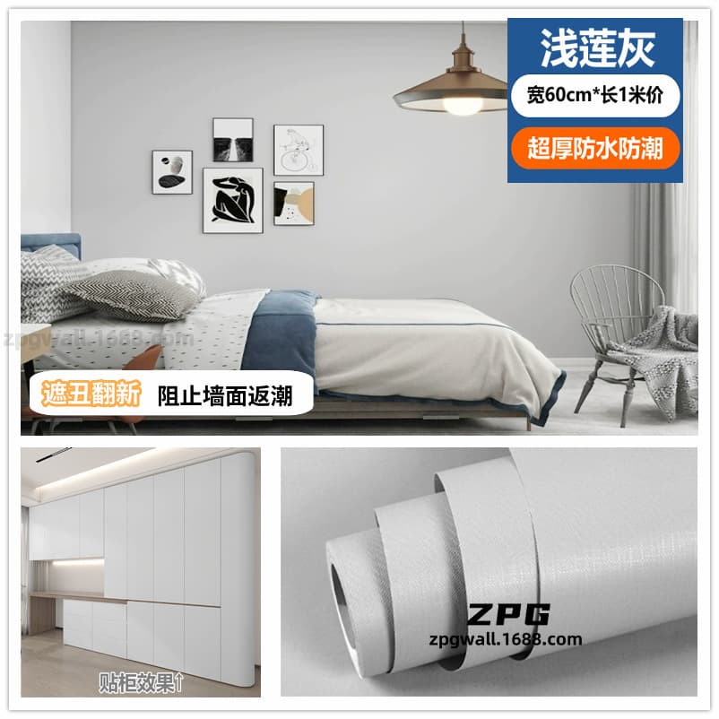 The ultimate model--light lotus gray [universal for desktop cabinets and walls]