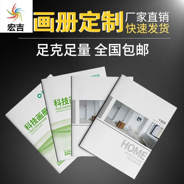 Manufacturer of Corporate Brochure Printing and Custom Design, Company Product Brochures, Color Printing of Books and Periodicals, Graphic Magazines