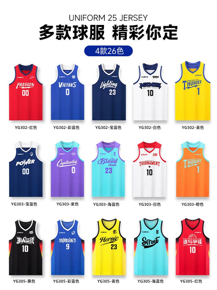 American Basketball Uniform Set, New Summer Style, Comfortable Quick-Drying Jersey, College Sports Competition Team Uniform, Jersey Wholesale 2