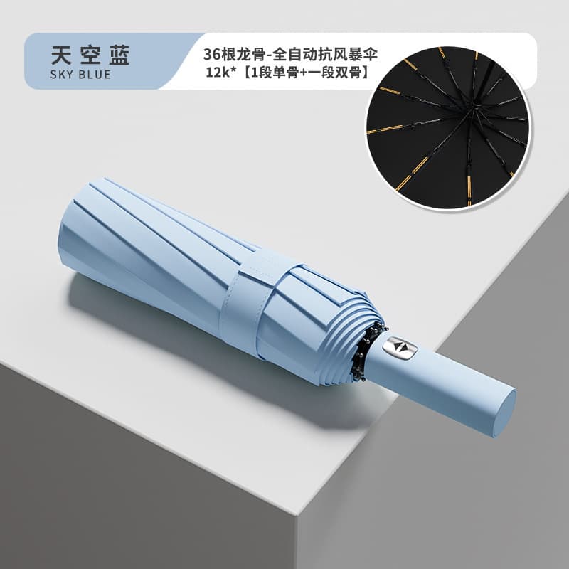 36-bone automatic reinforcement luxury--sky blue
