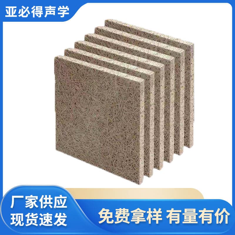 Environmentally Friendly Wood Wool Sound-Absorbing Panels, Specialized Soundproofing Materials for Wall and Ceiling, Multifunctional Hall and Conference Room Noise Reduction Decorative Panels 1