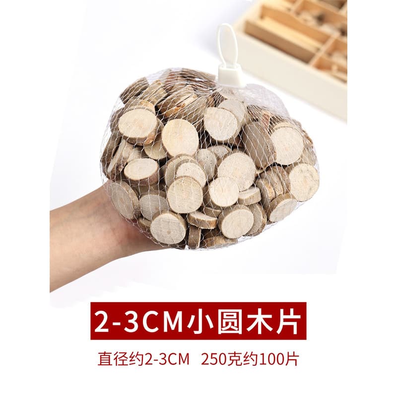 Small wood chips 2-3CM round wood chips