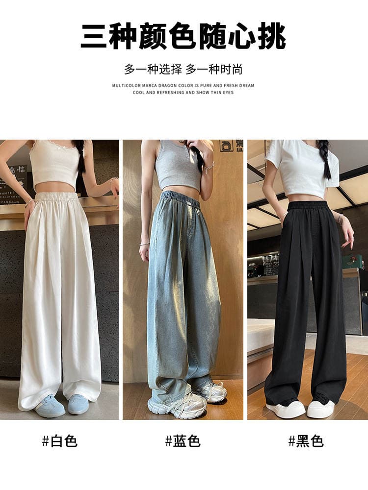 水洗天丝牛仔裤女2026夏季新款小个子高腰垂感大码显瘦窄版直筒裤 2