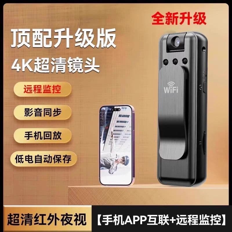No - remote monitoring version [no network recording - wifi remote monitoring - starlight night vision] black - 4mp