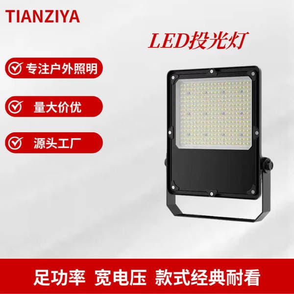 Led Floodlight Outdoor Waterproof High-Brightness Construction Site Searchlight Factory Workshop Lighting Outdoor Led Light