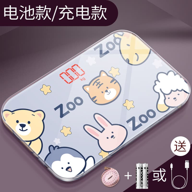 Zoo