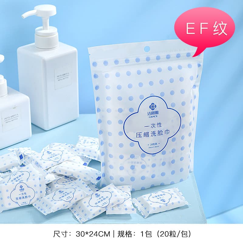 Candy compressed towel 1 bag (20)