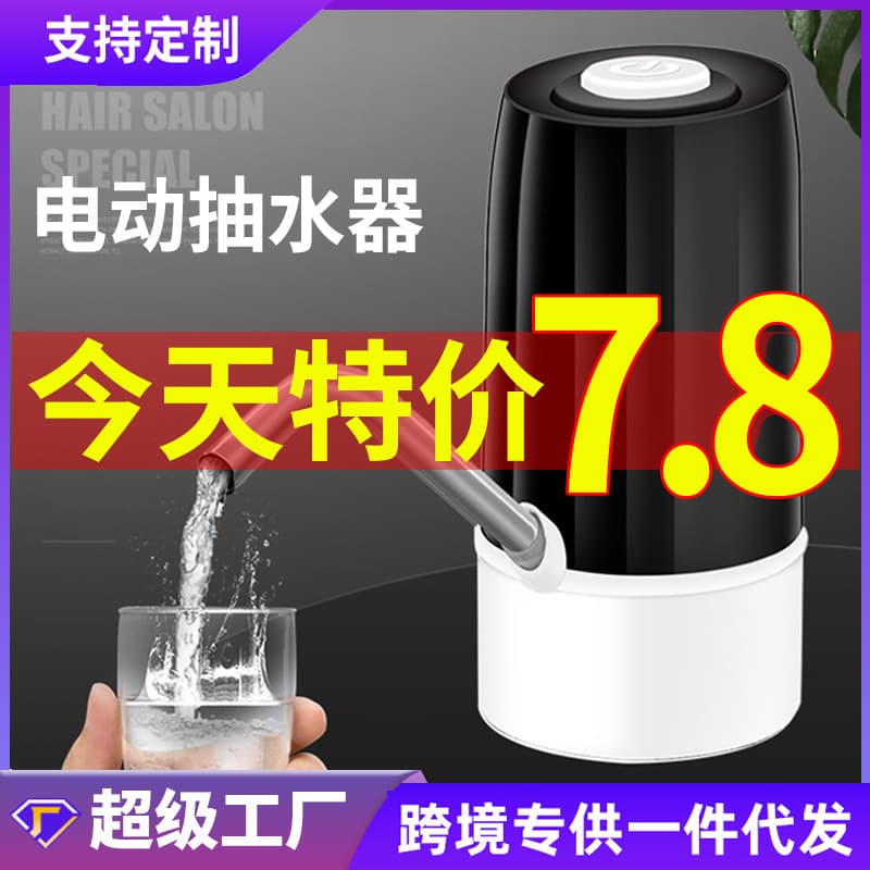 Special offer-black