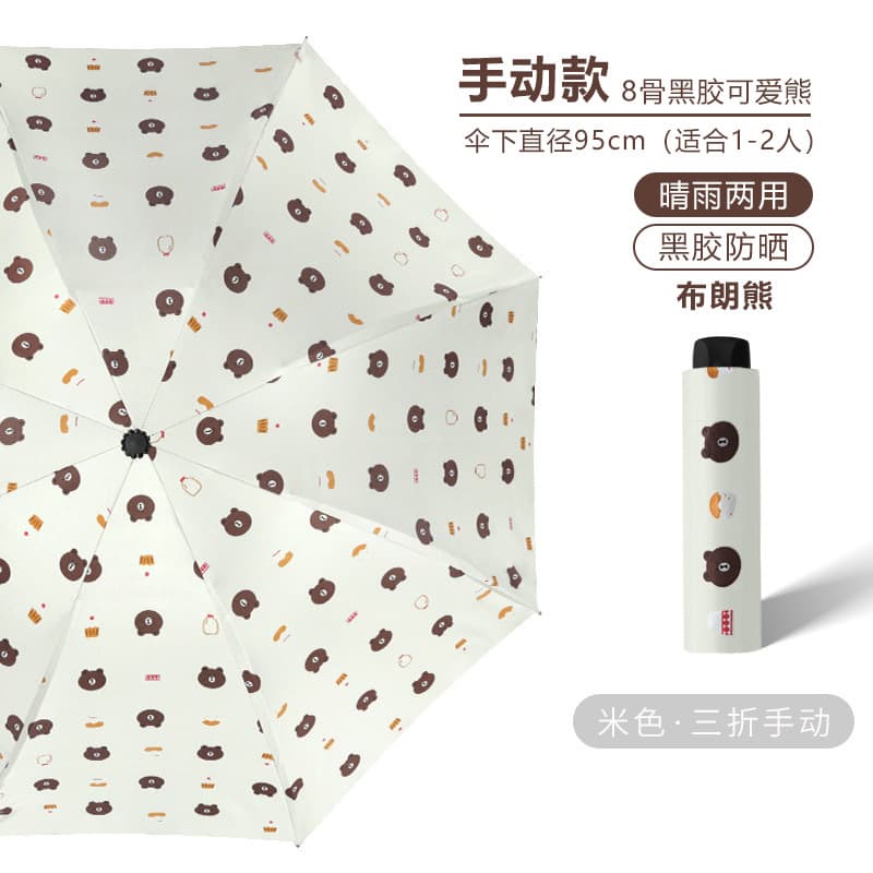 Bear Manual White