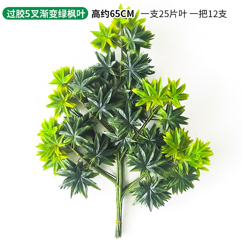 Glue five-fork gradient green maple leaf single