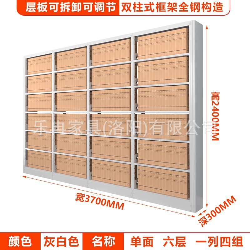 2.4m single-sided, 6-layer, 4 groups in a row