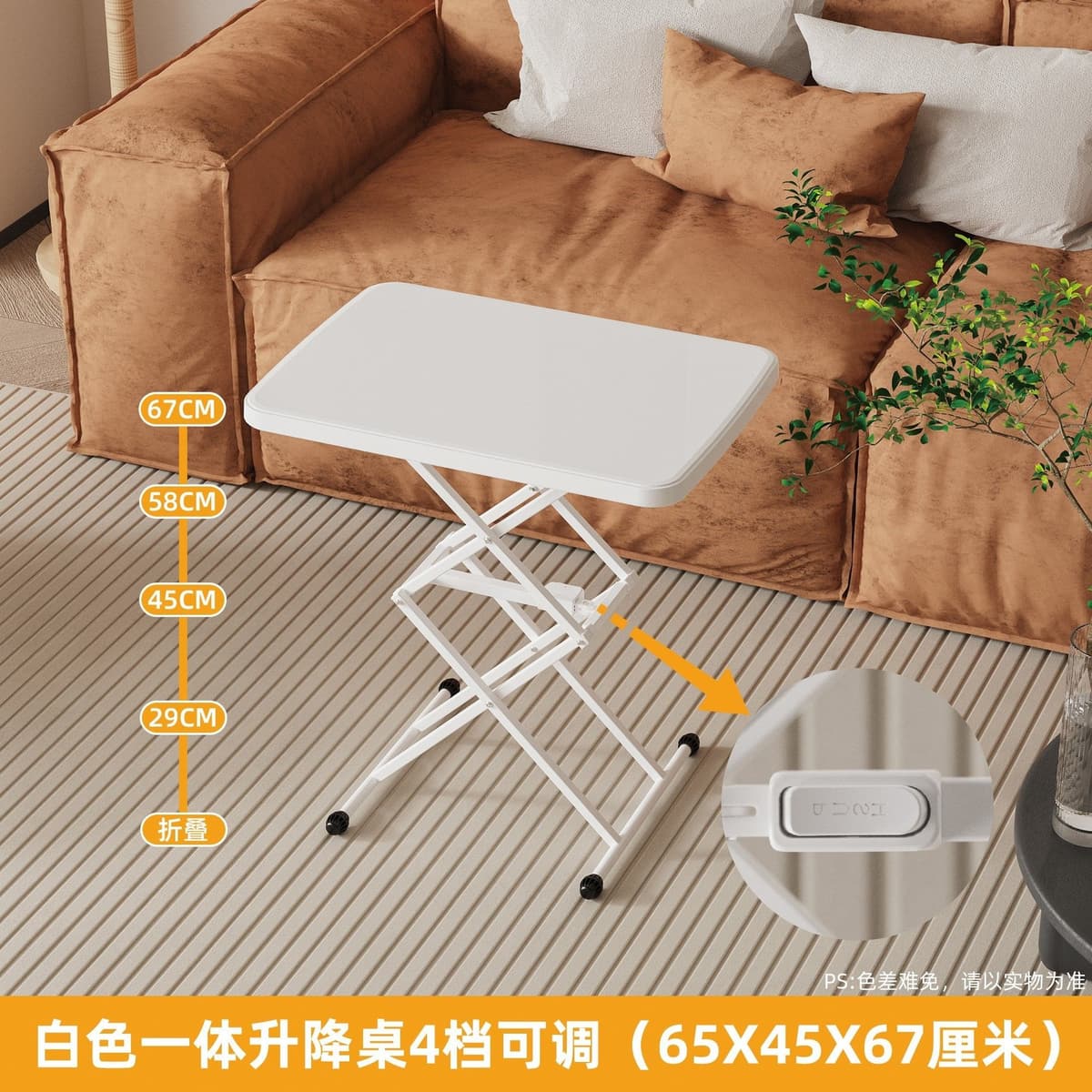 High-looking lifting computer study table [carefully selected quality]