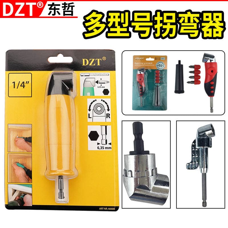 105 ° Batch Bender Electric Drill Accessories Turner Corner Extension Electric Drill Long Pole Universal Joint 1