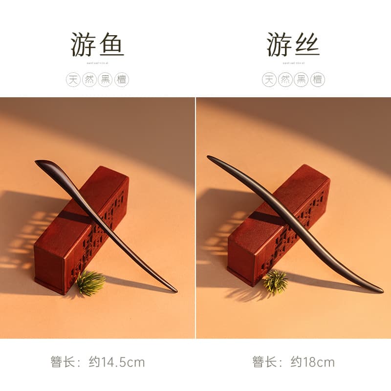 Ebony-changge [14.5cm] + hairspring [18cm]
