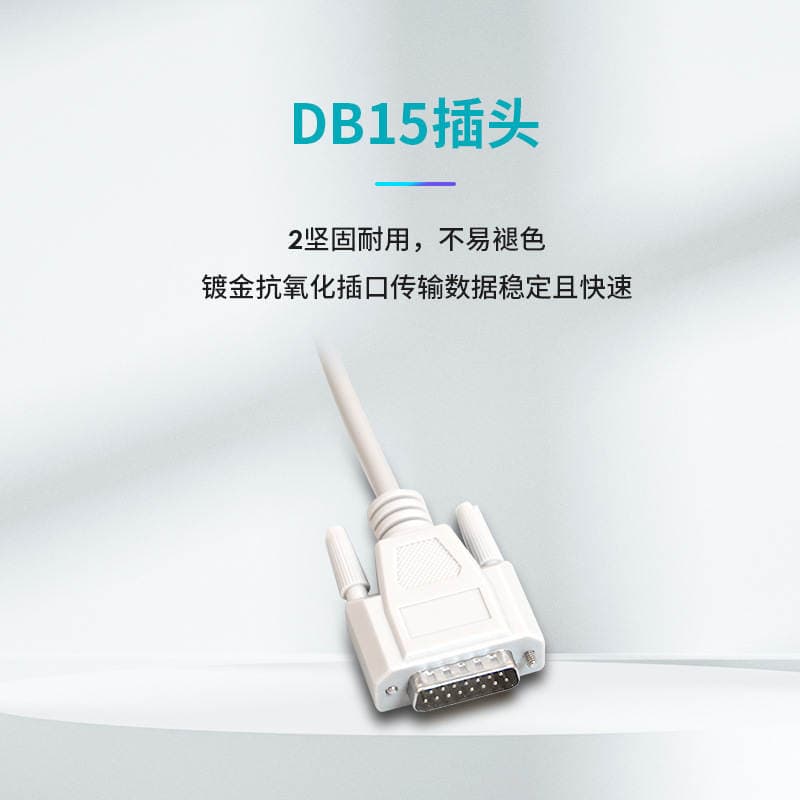 Compatible with Japanese photoelectric/Sanrui ten-lead ECG machine European standard banana plug ECG machine lead line 4