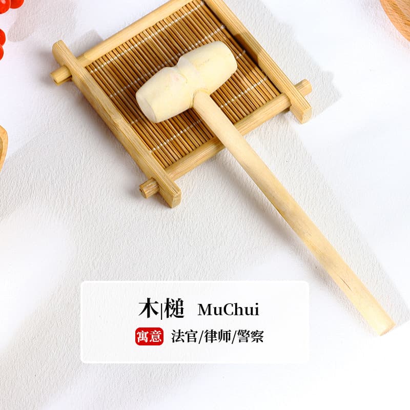 Mallet