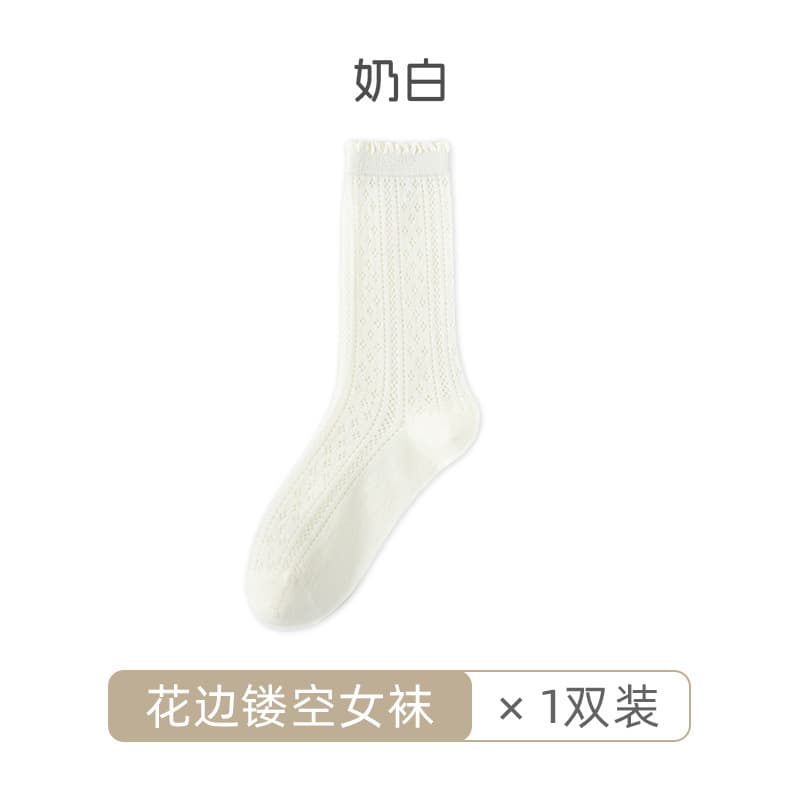 Milky white