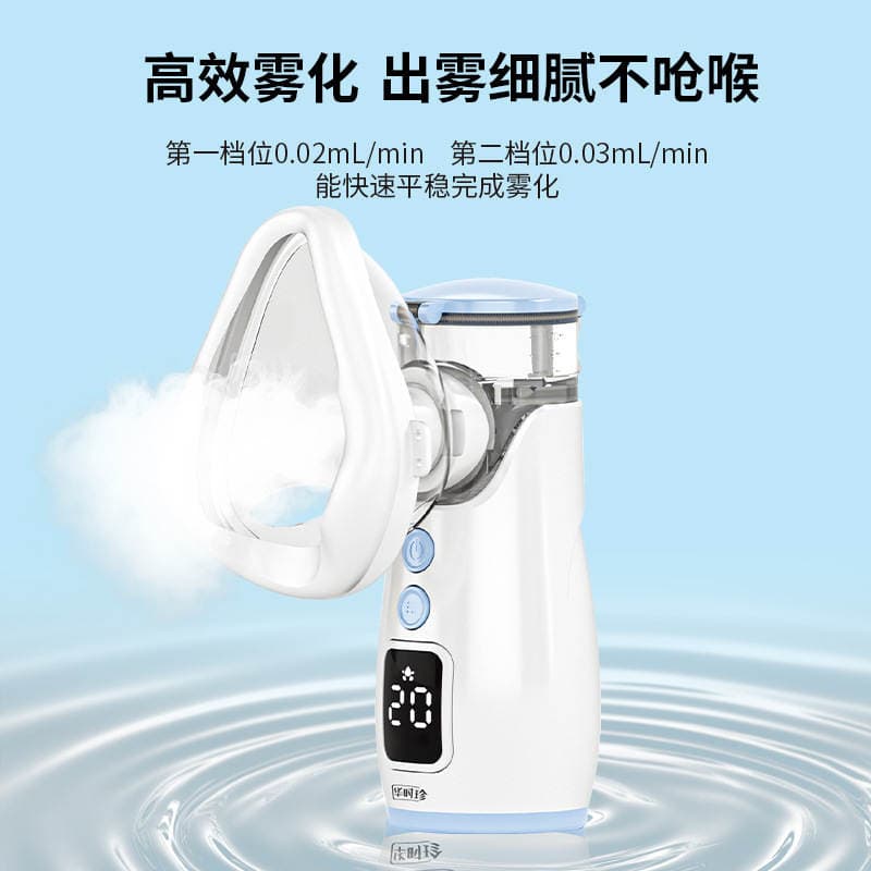 Uşaqlar üçün əl tipli mikrotorlu tibbi nebulizer, evdə istifadə üçün portativ 2