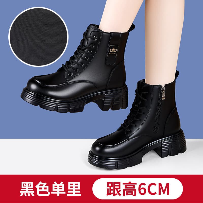 Black single lining 6cm